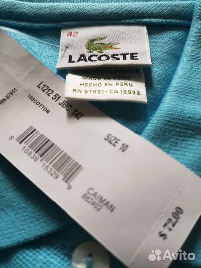 Lacoste polo