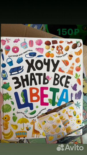 Детские книги