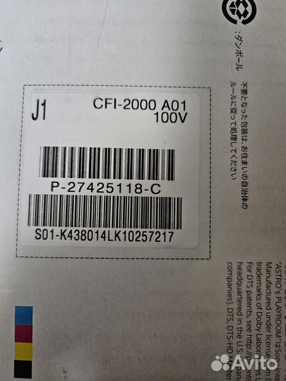 Sony PS5 с дисководом