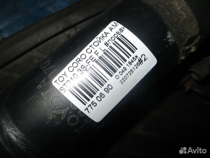 Стойка Toyota Corona premio ST210 (Переднее Левое)