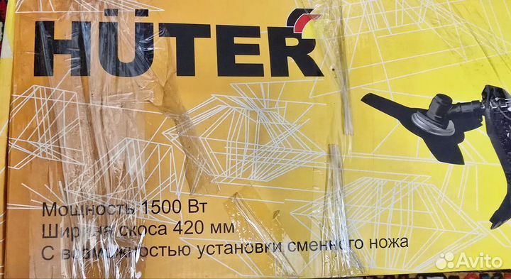 Триммер электрический Huter GET-LS45