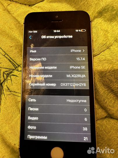 Телефон iPhone SE