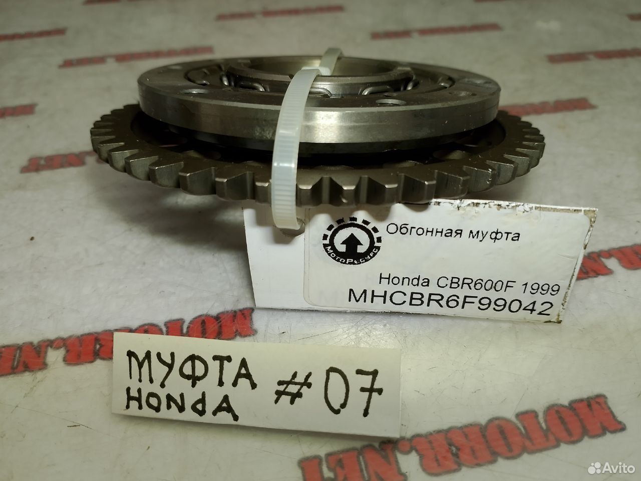 Honda CBR600F 1999 муфта обгонная