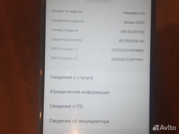 Samsung Galaxy A02s, 2/32 ГБ