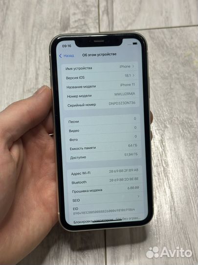 iPhone 11, 128 ГБ