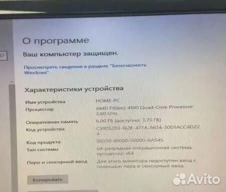 Системный блок dns