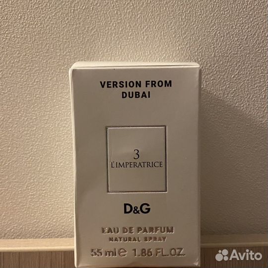 Духи императрица 3