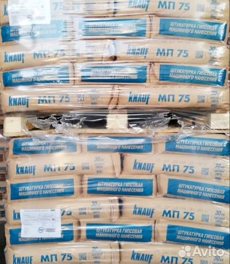 Гипсовая штукатурка Knauf мп-75, 30кг