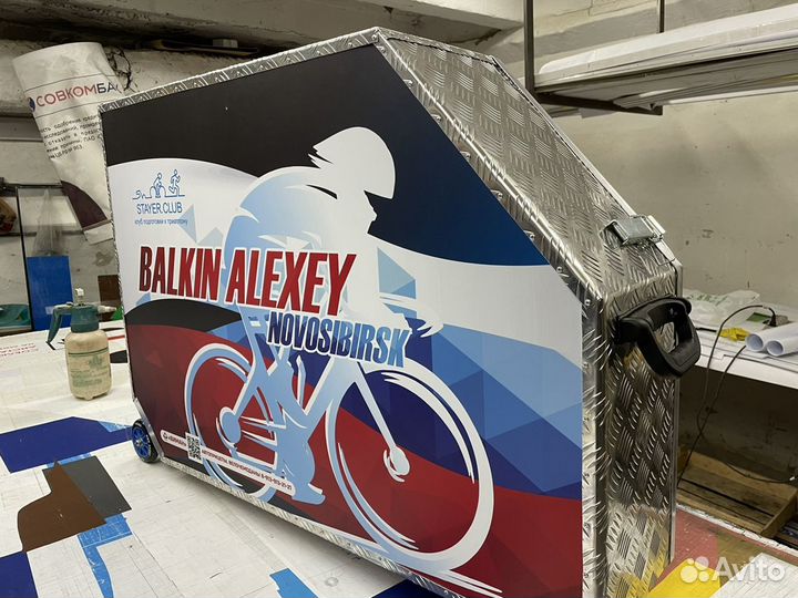 Велочемодан