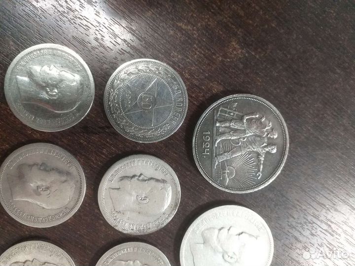 Рубли 1924, 1897г. Полтинники 1921,1896,97,99г