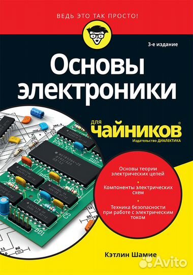 Книги по математике, физике, программированию