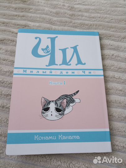 Продам книгу