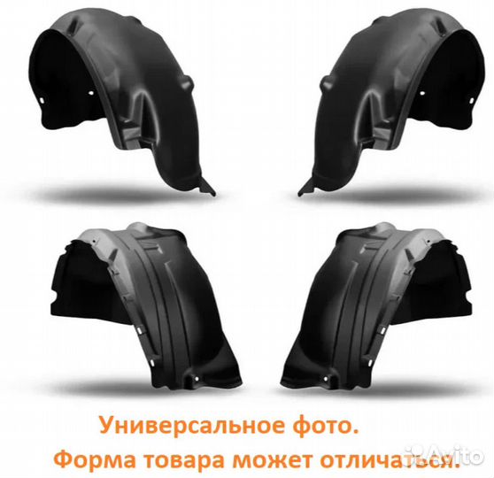 Локеры комплект 4шт. для Ford Transit с 2006-2014