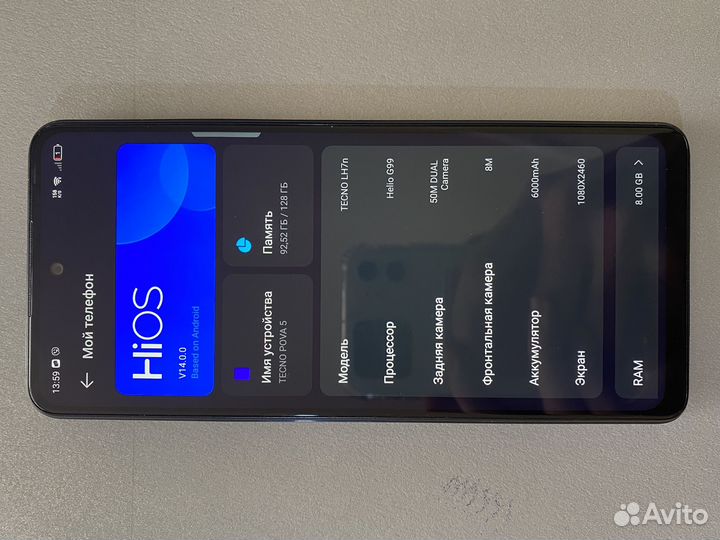 TECNO Pova 5, 8/128 ГБ