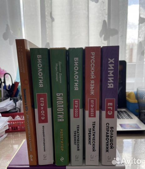 Сборники для подготовки к егэ