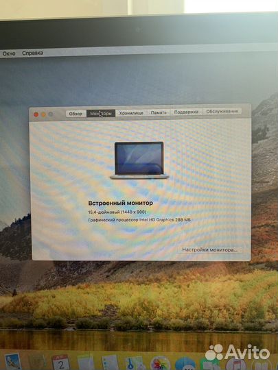 Apple MacBook Pro 15 Core i7