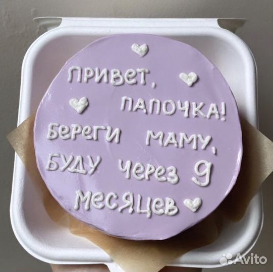 Бенто торты на заказ