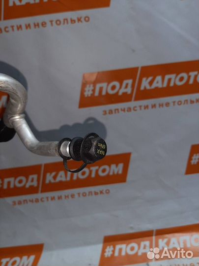 Трубка кондиционера Volvo V60 2013 31332755