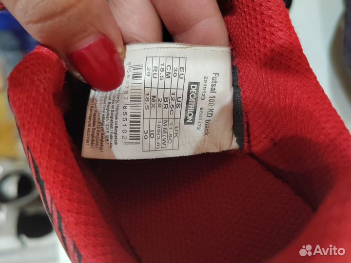 Детские футбольные бутсы 29 размер