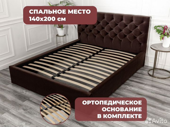 Мягкая кровать