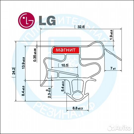 Уплотнитель для морозильной камеры LG GA-B459