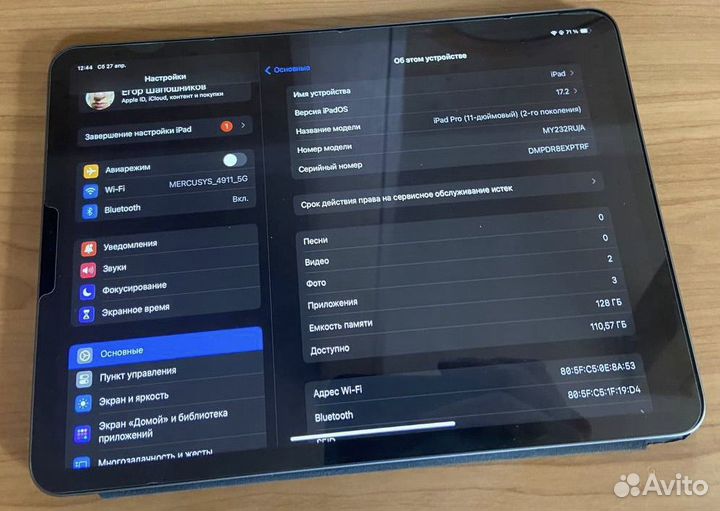 iPad pro 11 2020 128 wifi
