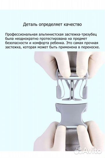 Рюкзак переноска кенгуру