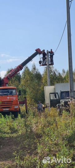 Подключение к электросетям льготный тариф