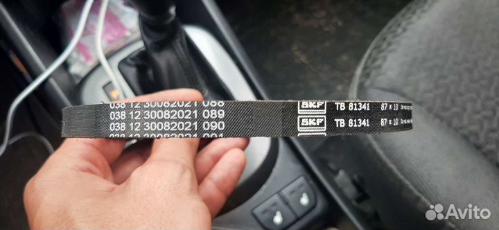 Приводной ремень помпы VAG