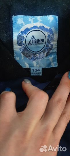 Брюки горнолыжные