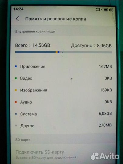 Meizu M6 Note, 3/16 ГБ