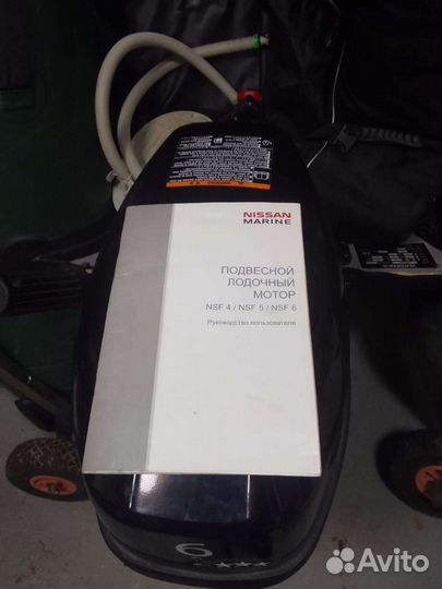 Лодка с мотором