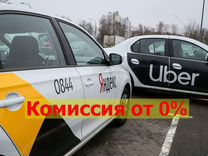 Водители Яндекс Такси (Ужур)