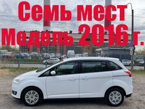 Ford C-MAX 1.5 MT, 2015, 201 700 км, с пробегом, цена 1 499 000 руб.