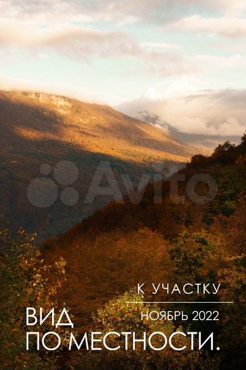 Дача 85 м² на участке 5 сот.