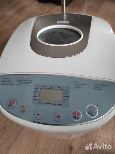 Новая Хлебопечь Endever Skyline MB-51 белый