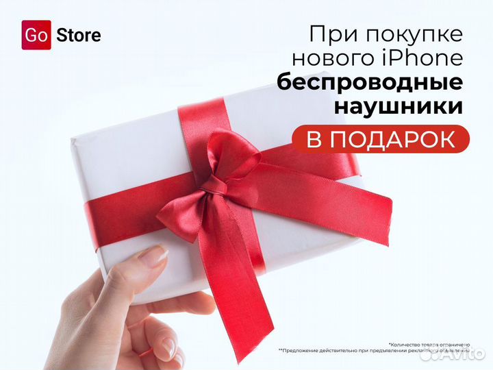 iPhone 12, 64 ГБ
