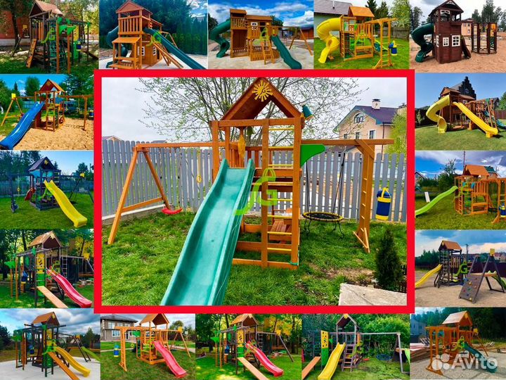 Игровая площадка