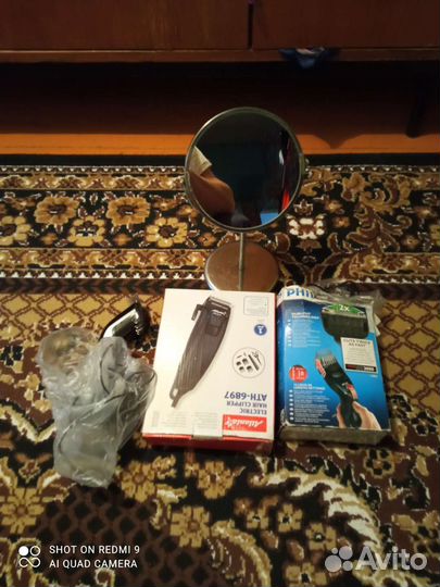 Машинка для стрижки волос