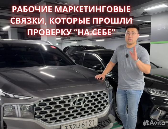 Бизнес по ввозу авто