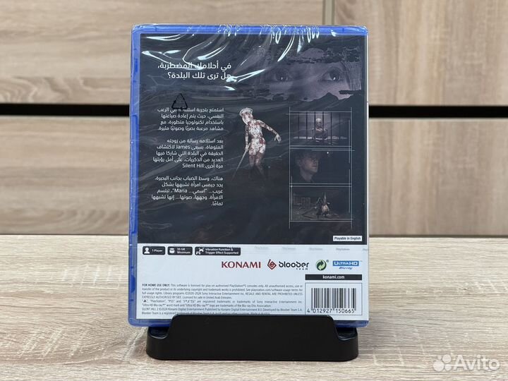 Диск Silent Hill 2 PS5