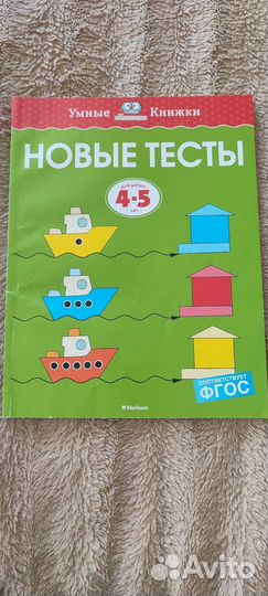 Развивающие книги