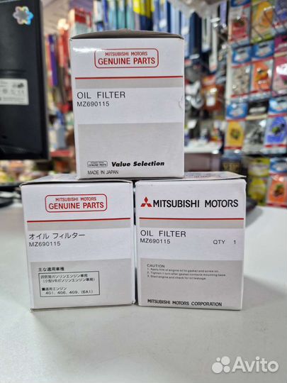 Фильтр масляный mitsubishi MZ690115