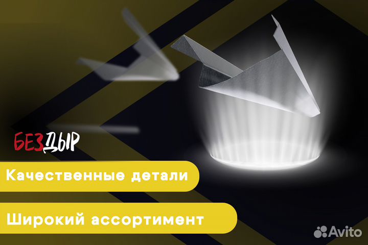 Кузовной порог Chevrolet Aveo T200 левый