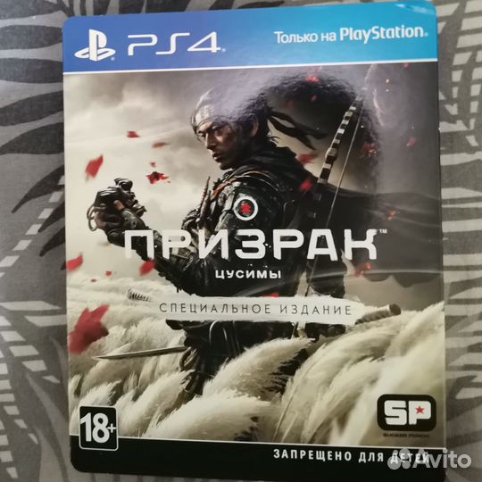 Призрак Цусимы steelbook ps4