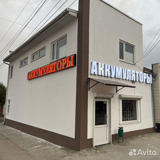 Аккумуляторы