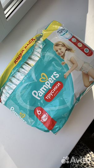 Подгузники трусики pampers 6