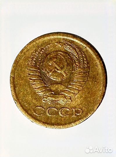 1 копейка 73 года,без уступа у края