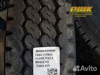 315/80 R22.5 Bridgestone