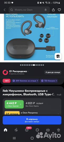 Jlab Наушники беспроводные с микрофоном, Bluetooth